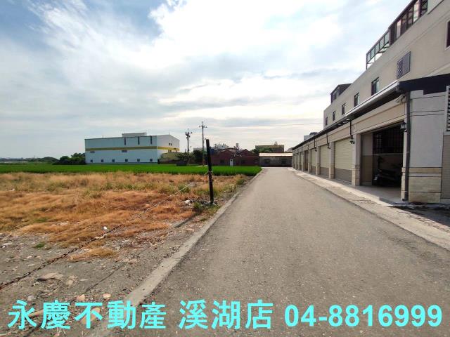 溪湖建地-0