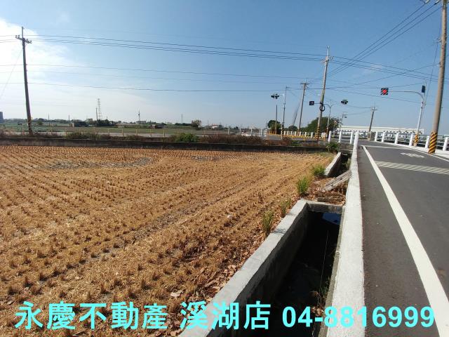 彰化農地-7
