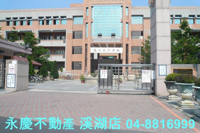 彰化埔心農地-0