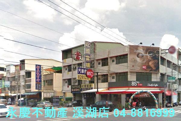 彰化埔心農地-6