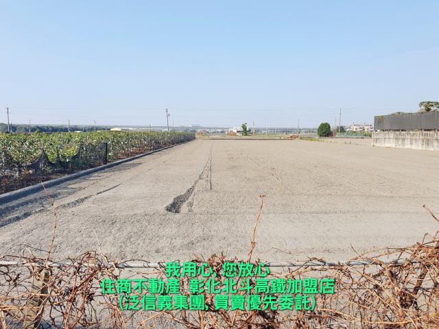 溪州農地-0
