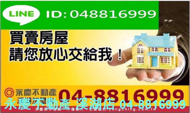 彰化埔鹽農地-11