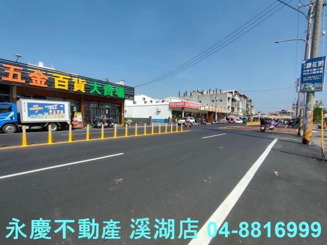 彰化溪湖建地-3