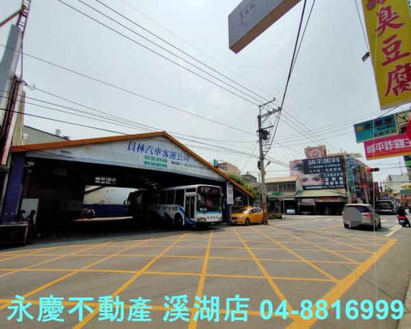 彰化溪湖建地-4