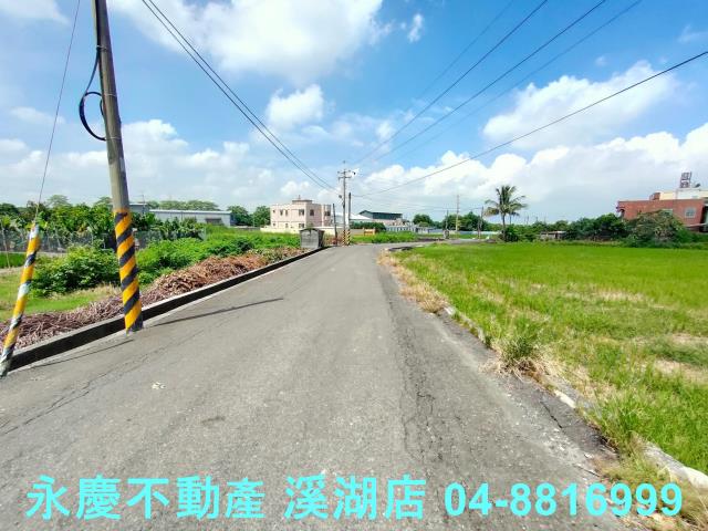 彰化溪湖農地-1