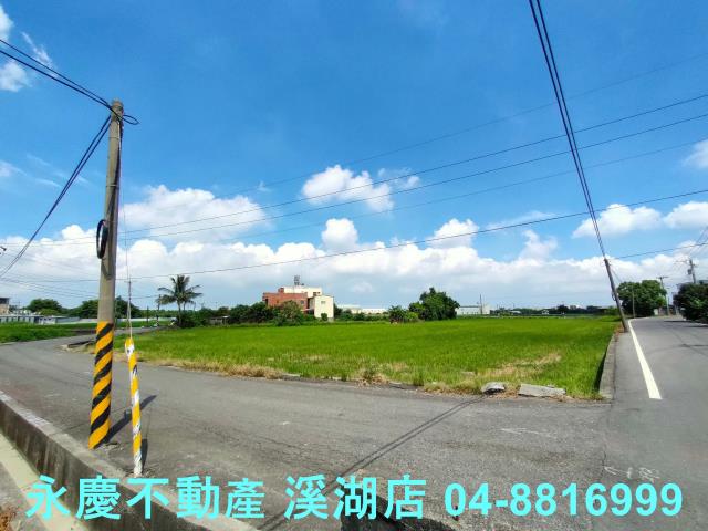 彰化溪湖農地-2