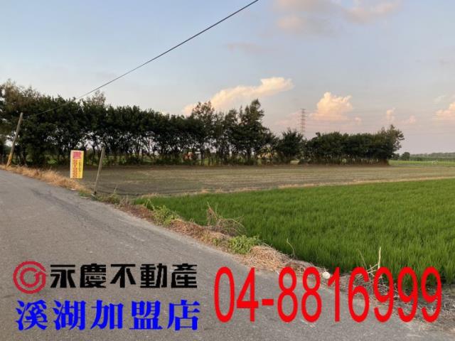 彰化農地-0