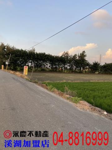 彰化農地-8