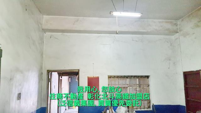 彰化建地-3