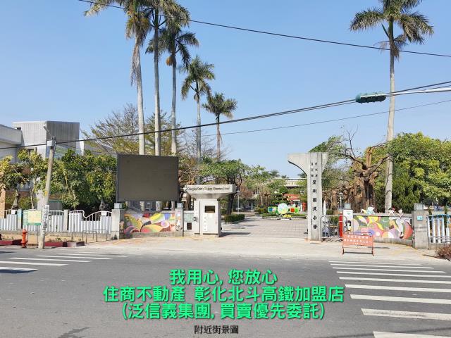 彰化建地-5
