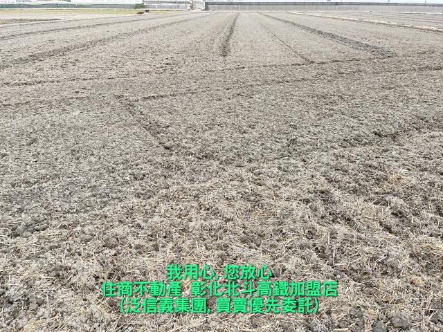 彰化二林農地-0