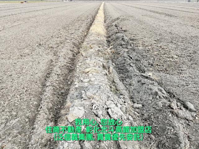 彰化二林農地-1