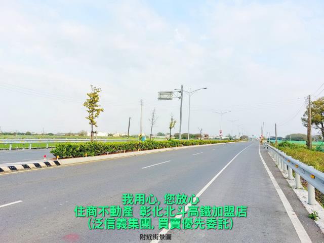 彰化埤頭農地-5