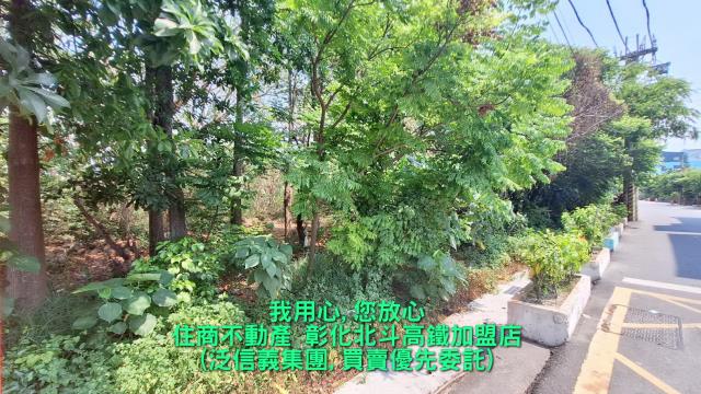 彰化田中建地-0