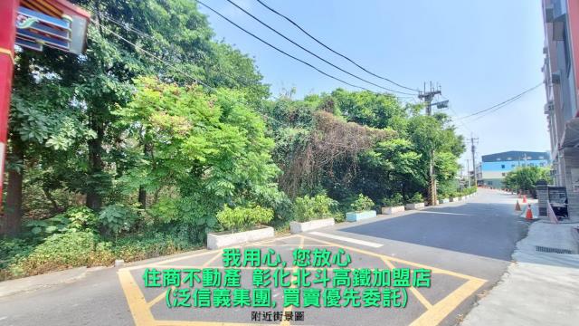 彰化田中建地-3
