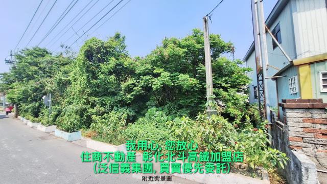 彰化田中建地-4