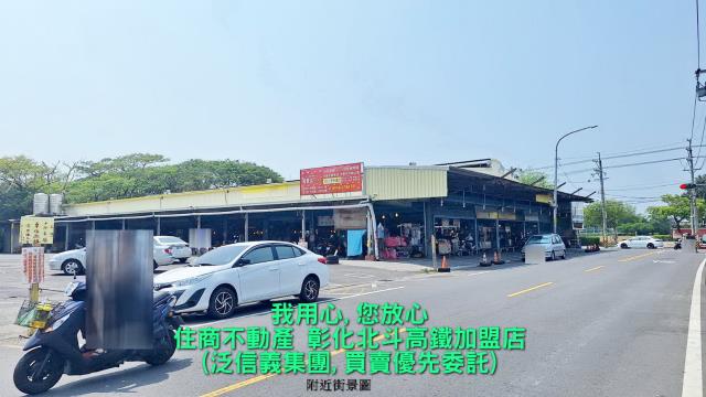 彰化田中建地-5