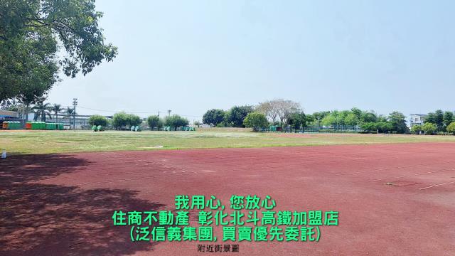 彰化田中建地-6