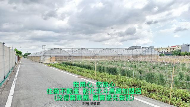 彰化田尾農地-5