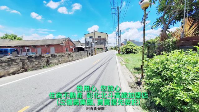 大村建地-4