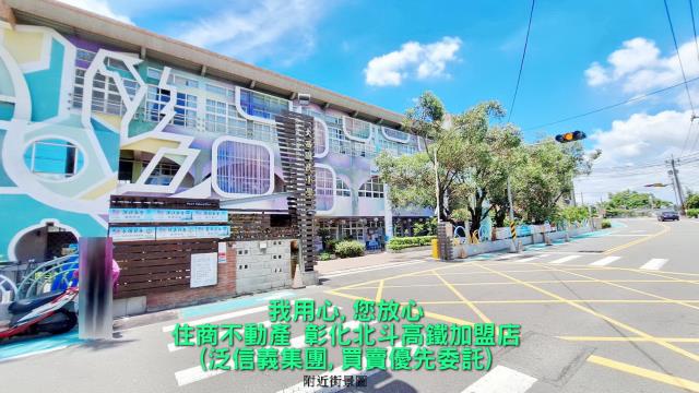大村建地-7
