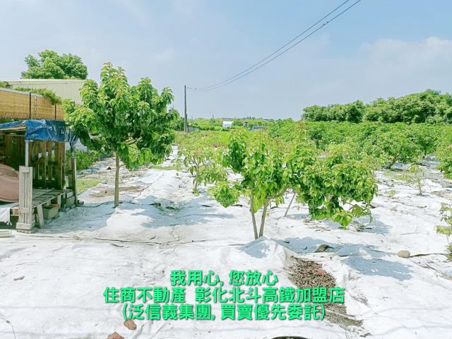 北斗農地-0