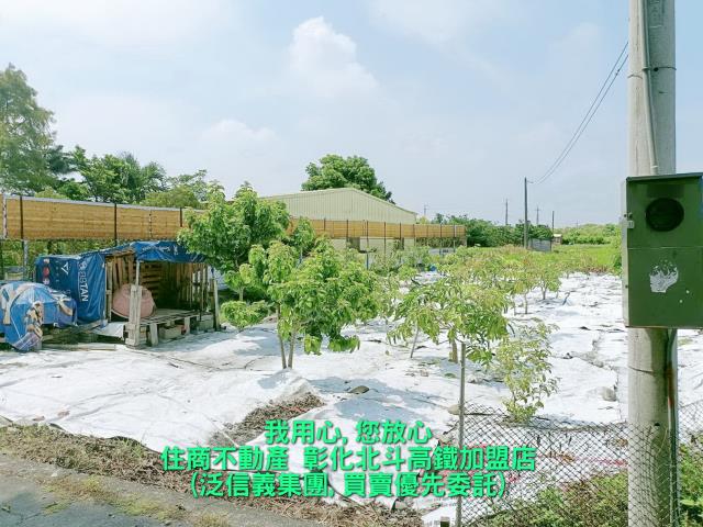 北斗農地-2