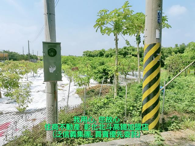北斗農地-3