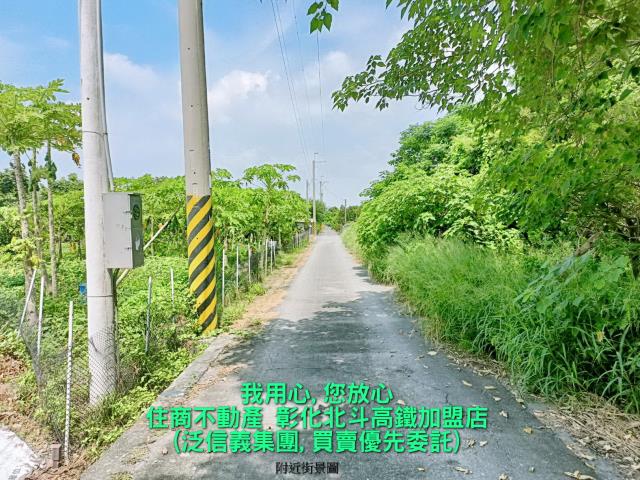 北斗農地-4
