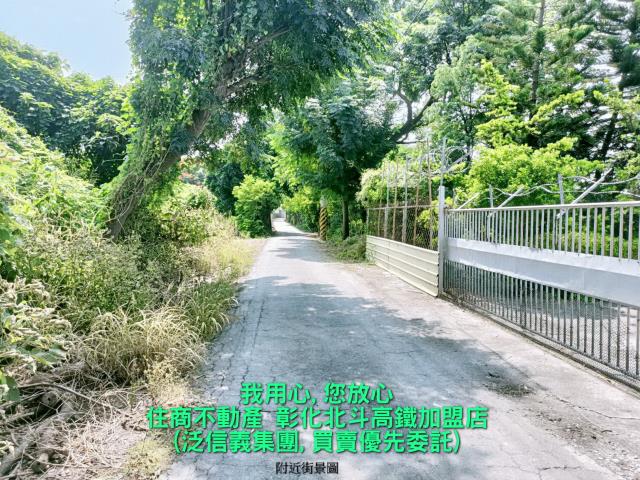 北斗農地-5