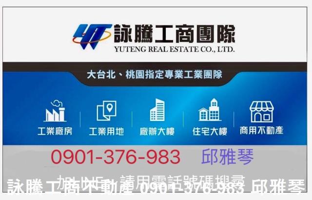 彰化彰化市工業地-1