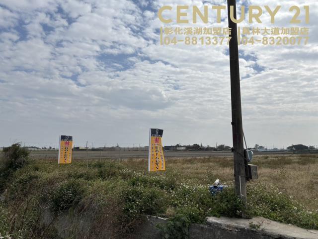 彰化二林農地-1