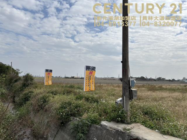 彰化二林農地-2