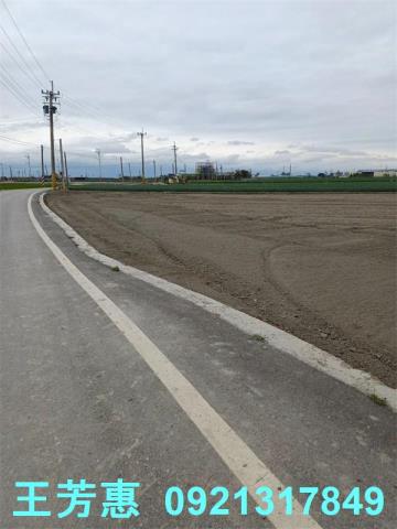 彰化二林農地-1