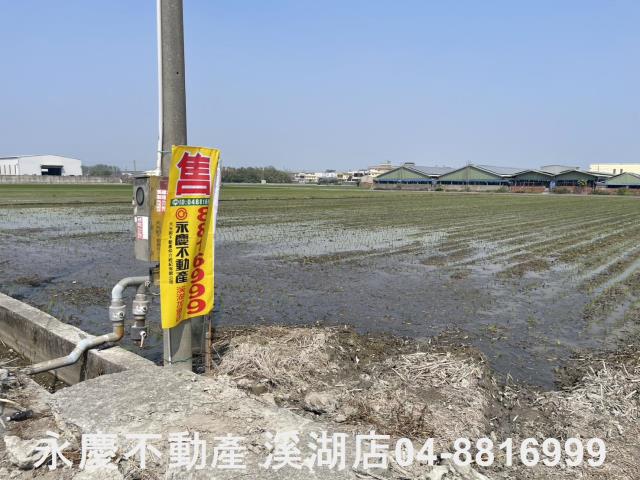 埔鹽農地-0