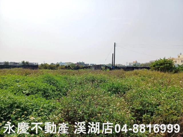 溪湖農地-1