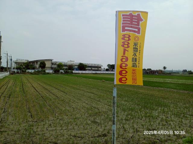埔鹽農地-1