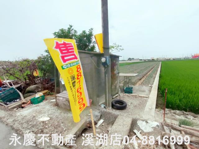 溪湖農地-0