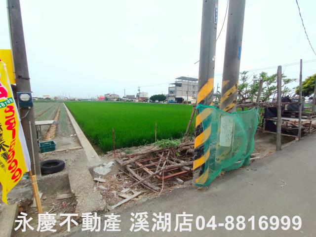 溪湖農地-2