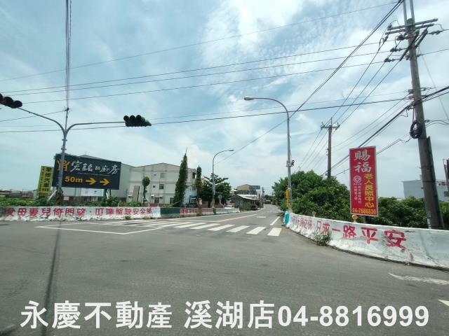 彰化埔心農地-5