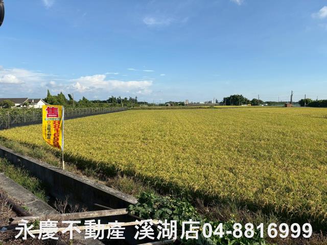 彰化農地-1