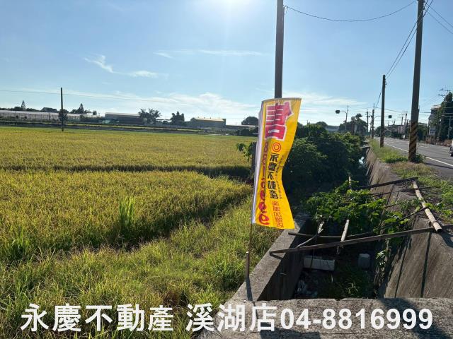 彰化農地-0