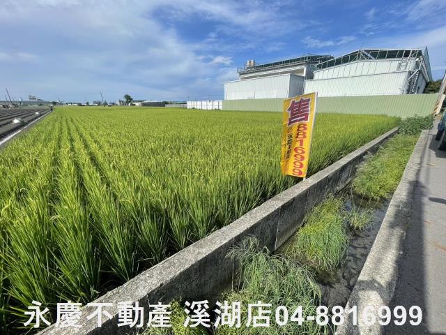 彰化農地-0