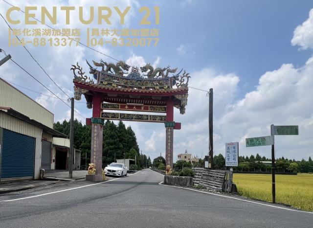 彰化埔心農地-2