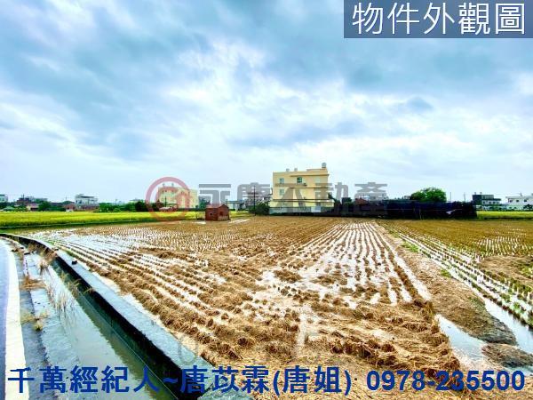 彰化農地-3