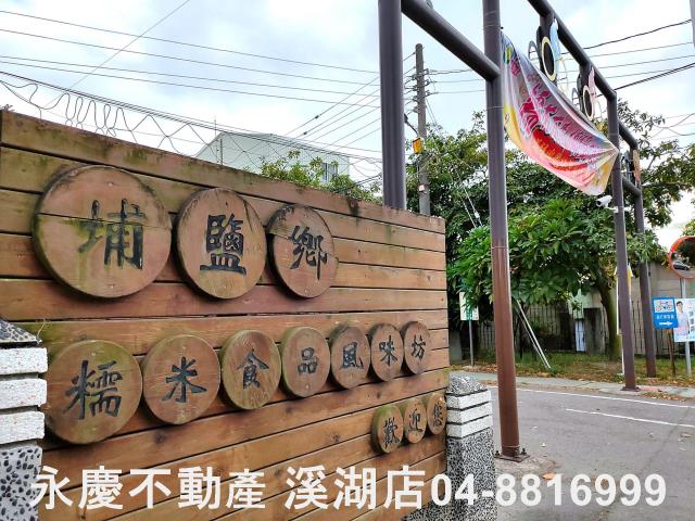 彰化埔鹽建地-2