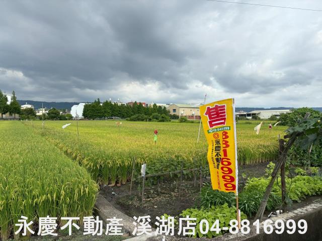 永靖農地-0