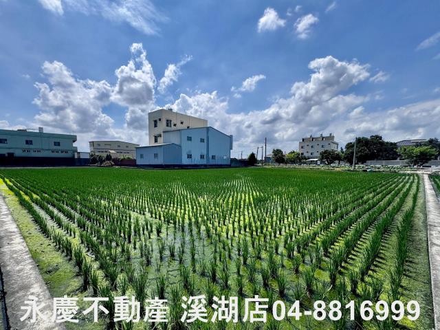 溪湖農地-13