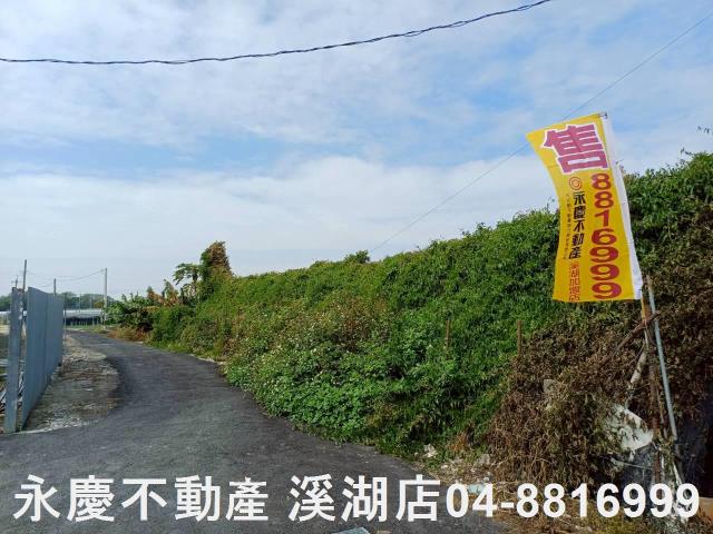 永靖農地-0