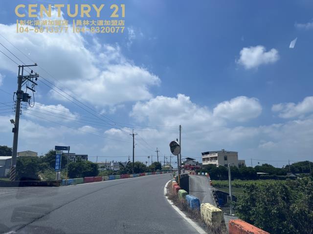彰化建地-3